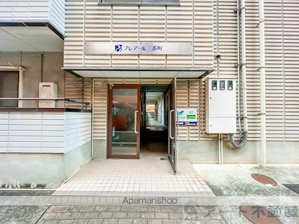 プレアール三番町[1K/28.5m2]のエントランス5