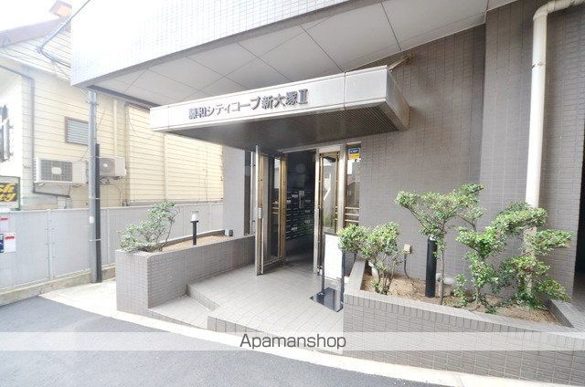 藤和シティコープ新大塚IIの外観写真