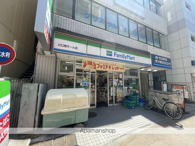 MIND川口の周辺写真