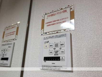 カルムメゾン　アンソレイェ[2LDK/58.37m2]の内装6