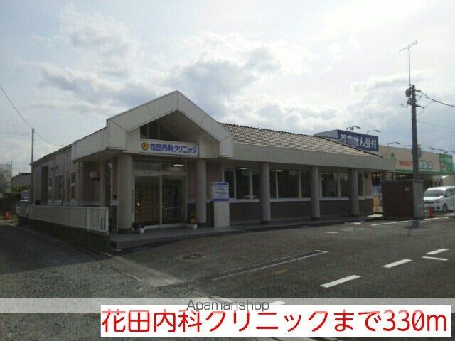 モアナガーデンの周辺写真