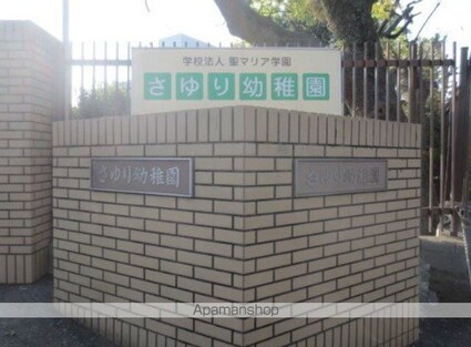 レオパレスシャルマンⅡ[1K/19.87m2]の周辺4