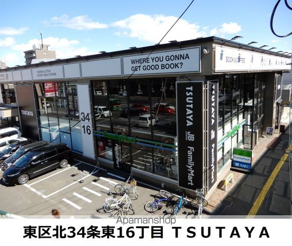 ノースパレス元町の周辺写真
