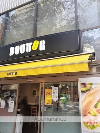 シュトラーレ四番町[1K/34.4m2]の周辺3