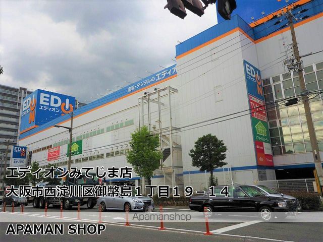 ハーモニーテラス千舟IIの周辺写真