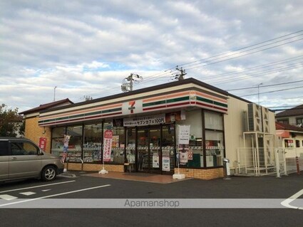 朝日ヶ丘１丁目戸建貸家[2SLDK/107m2]の周辺2