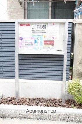 レジデンスＫ[1LDK/46.42m2]の共用部1