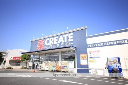 ドミール立川[2DK/40m2]の周辺3