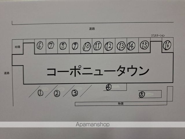 コーポニュータウンのその他写真