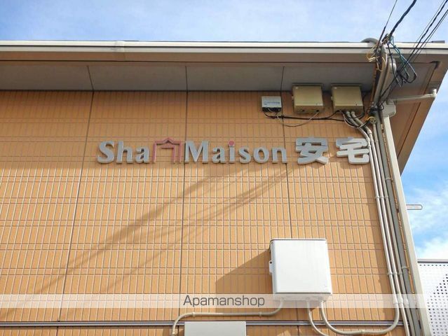 シャーメゾン安宅の外観写真