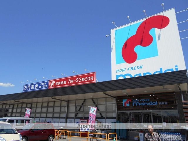 シャーメゾン 和田の周辺写真
