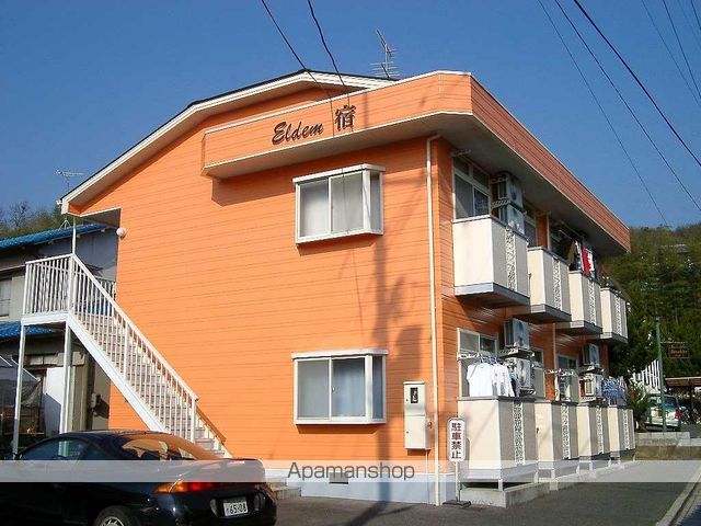 エルディム宿の外観写真