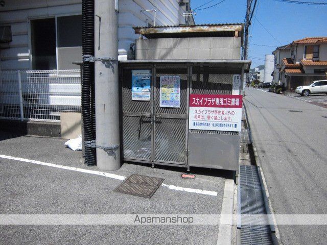 スカイプラザ学園通のその他写真