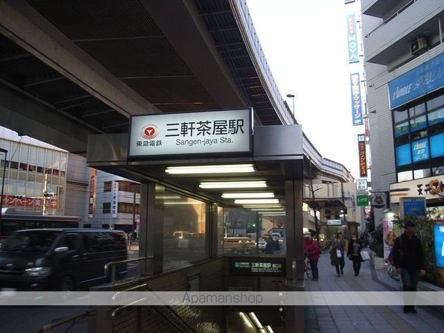 ウッドベル三軒茶屋の周辺写真