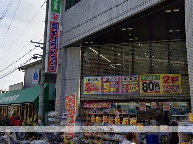 エスポワールHの周辺写真