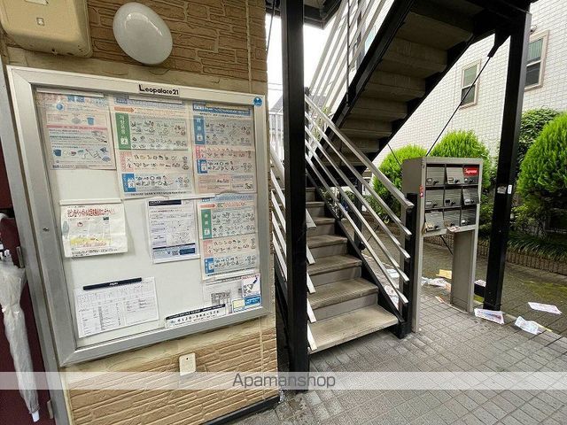レオパレス要の玄関写真