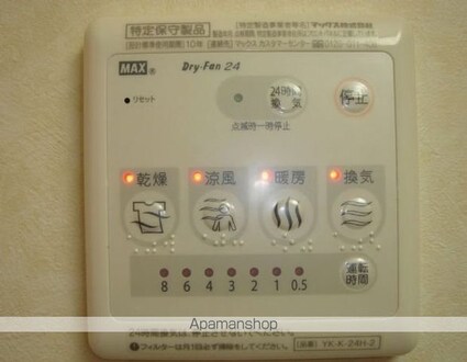 茨城県水戸市吉沢町[1LDK/44m2]の内装1