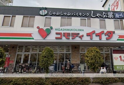 ハーモニーテラス向島Ⅱ[1R/11.89m2]の周辺3