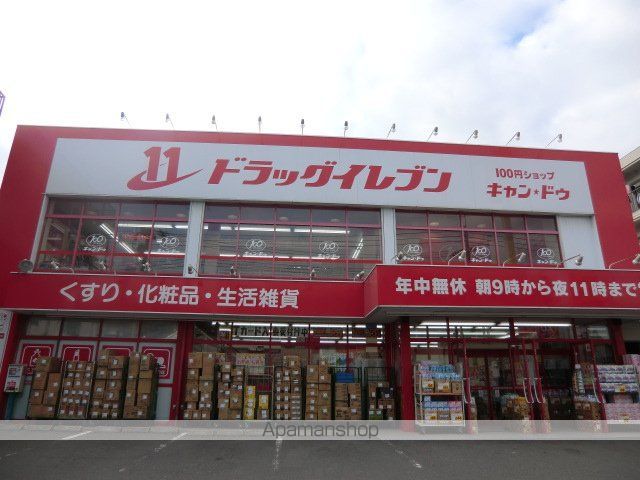 セジュール池端A棟の周辺写真