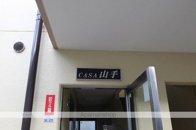 CASA山手のその他写真