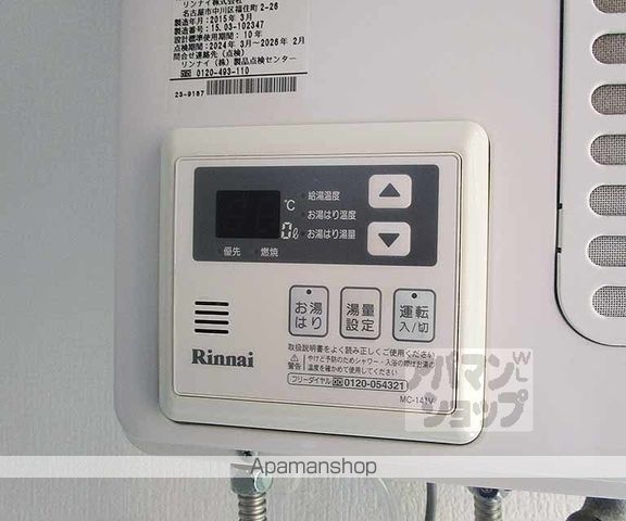 ハウス50の内装写真