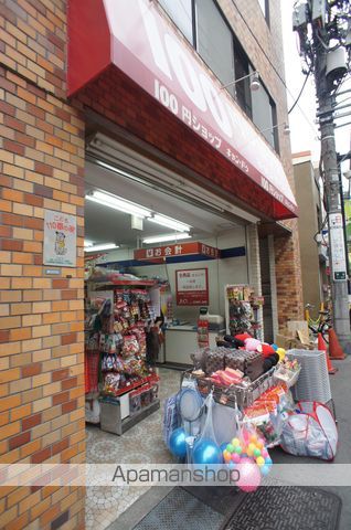 クレベール西新宿フォレストマンションの周辺写真