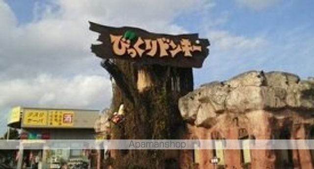 レオパレス大日イーストの周辺写真