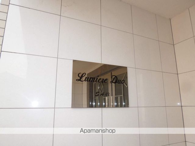 LUMIERE DUO SA館の外観写真