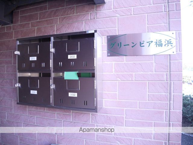 グリーンピア福浜の外観写真