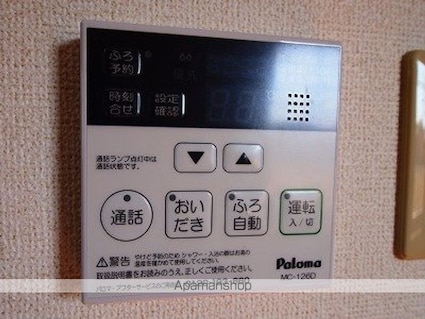 ピュアハウスⅡ[2LDK/51.79m2]の内装3