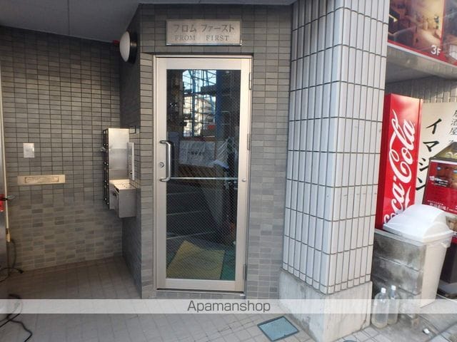 フロムファーストの玄関写真