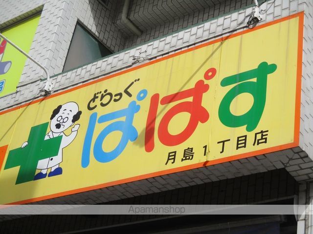 レジディア月島の周辺写真