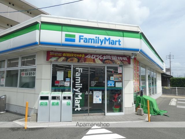 GardenVillage新宮C棟の周辺写真