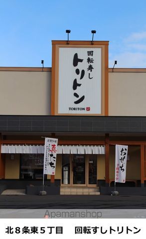ハイヴィレッジIの周辺写真