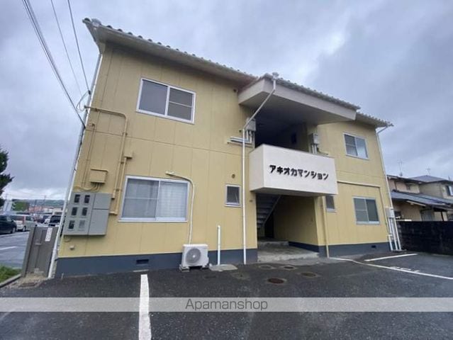 アキオカマンションの外観写真