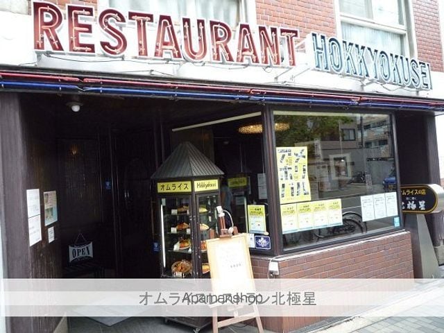 南堀江プライマリーワンの周辺写真