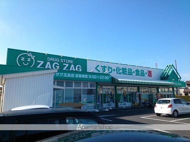 サンフィットの周辺写真