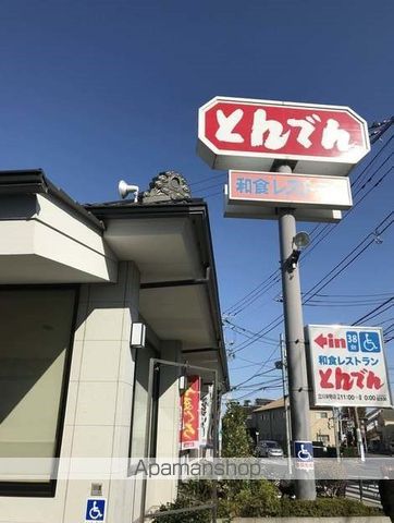 コンチェルトの周辺写真