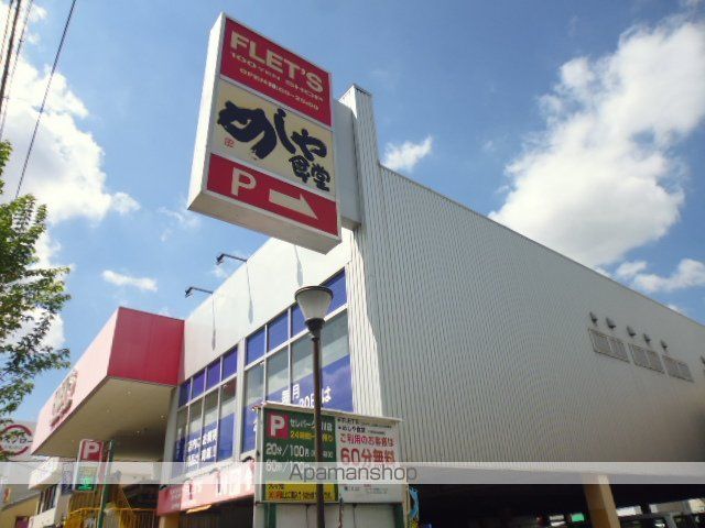 リーブルひまわりの周辺写真