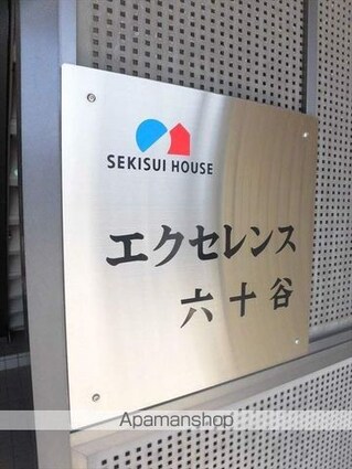 エクセレンス六十谷[3DK/54.07m2]のエントランス