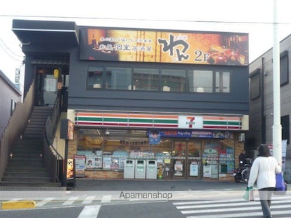 森の雫[1LDK/36.36m2]の周辺11