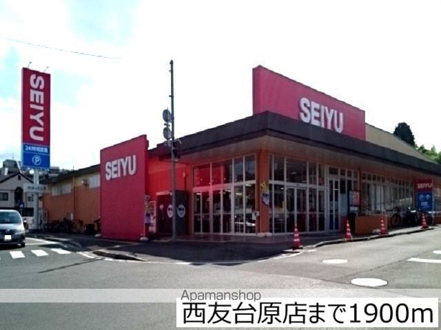 メゾンドゥソレイユの周辺写真