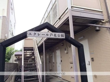 エクレール　芦花公園[1R/21.53m2]のエントランス