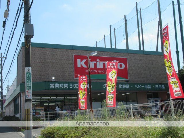 レジディア千里藤白台の周辺写真
