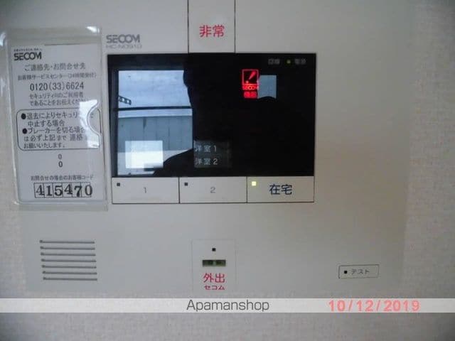 ビブロスポンテの内装写真