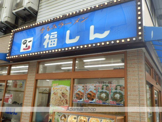 コンフォリア大山の周辺写真