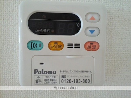 ヒルズタウンⅤ[2LDK/57.63m2]のその他内装