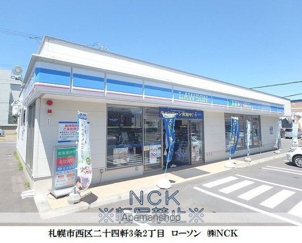 リリーベル琴似の周辺写真