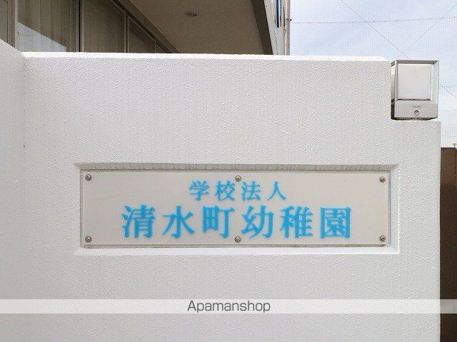グラン メイゾンの周辺写真