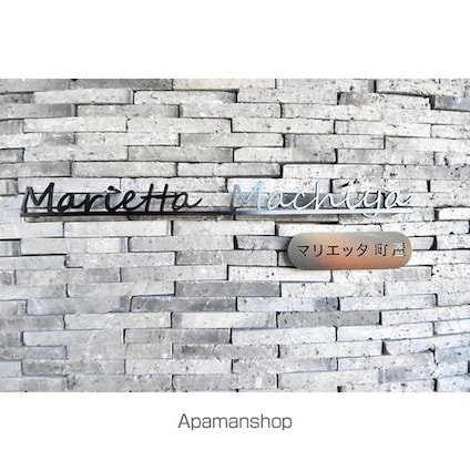 マリエッタ町屋[1LDK/44.07m2]の外観2